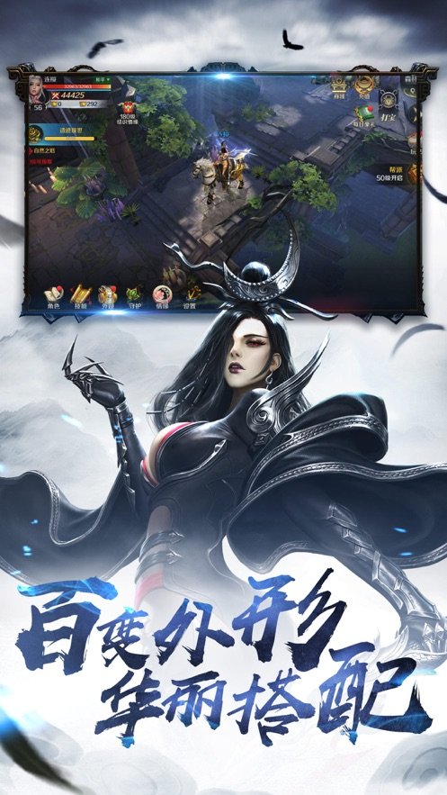 剑问天下万剑归宗2