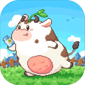奶牛镇的小时光正式版
