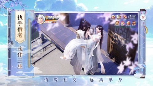 剑问九重天手游1