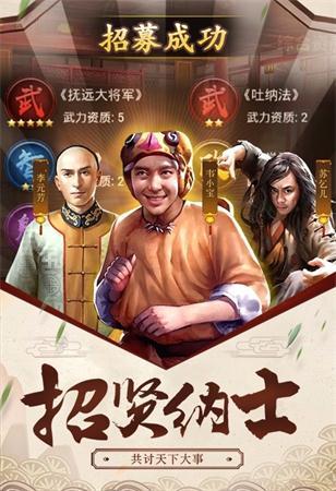 我在大宋当大官2