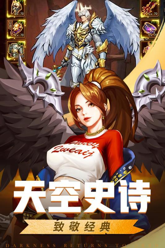 49游英雄的战争1