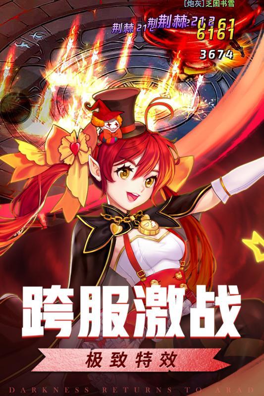 49游英雄的战争2