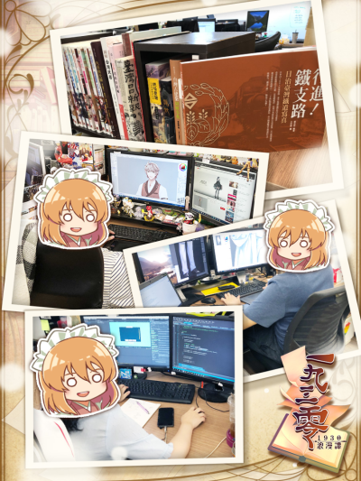 1930浪漫谭公测版0