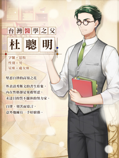 1930浪漫谭公测版1