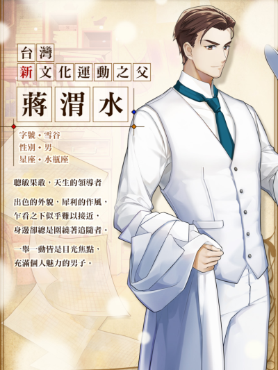 1930浪漫谭公测版2