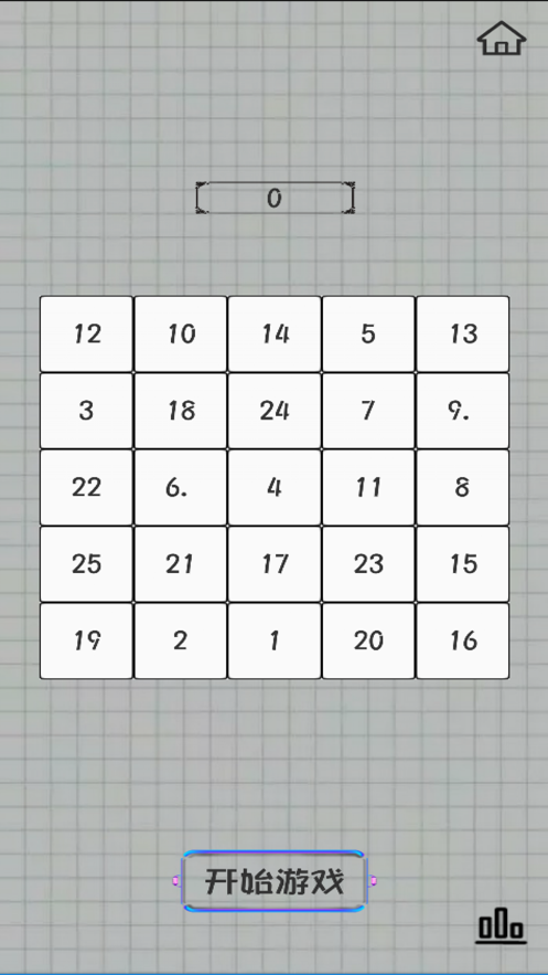 眼疾手快点点点1