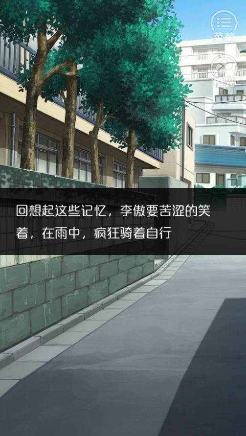 橙光财神爷是我老板1