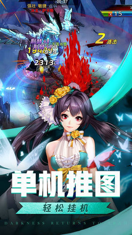 地下城英雄的战争1