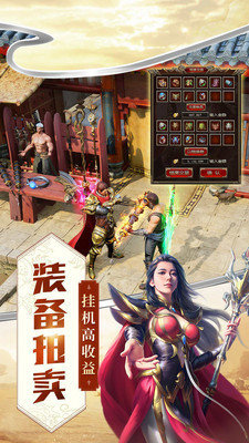 至尊之刃v10短信版1