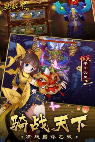 魔法仙灵福利版4