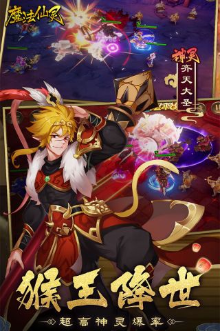 魔法仙灵福利版5