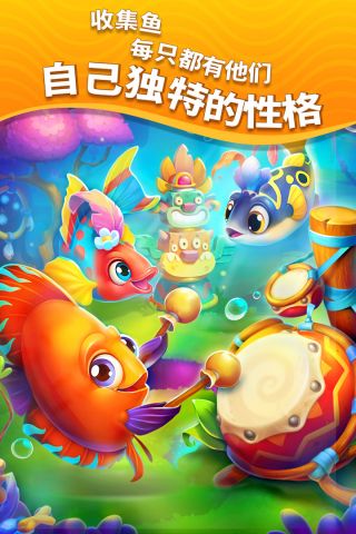 梦幻水族箱OL2