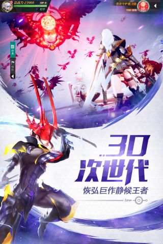 剑与轮回1