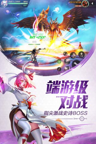 剑与轮回2