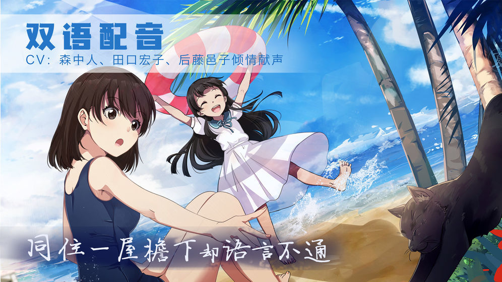 泡沫冬景试玩版1