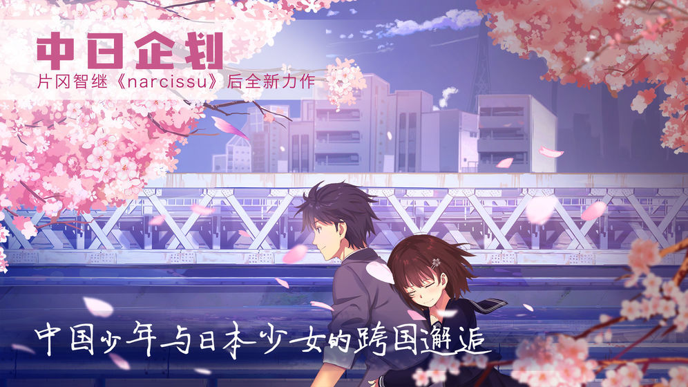 泡沫冬景试玩版3