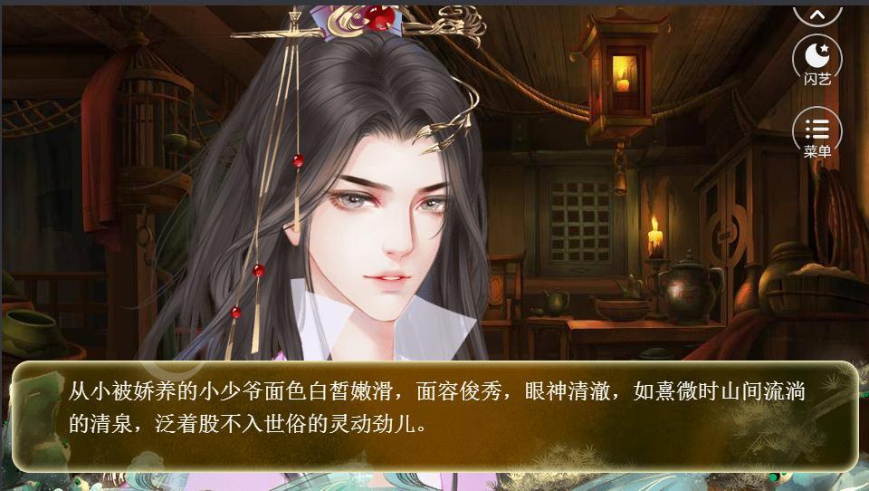 今天也是个玛丽苏1