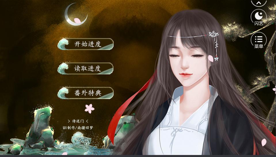 今天也是个玛丽苏3