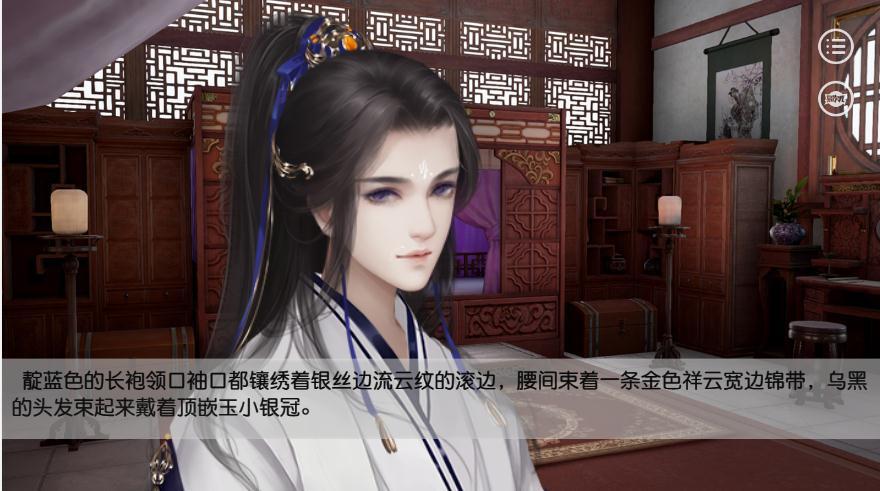 易次元重生之谋取君心0