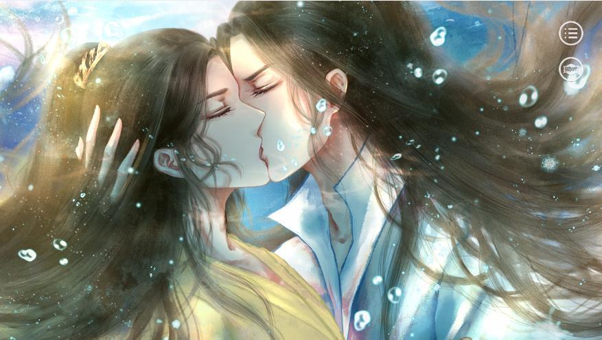 易次元重生之谋取君心3