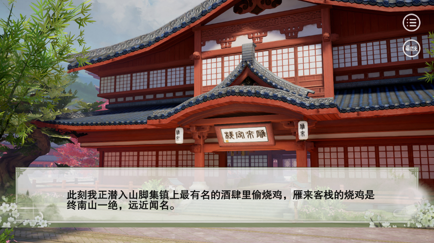 易次元倾城妖娆一只狐狸天上来2