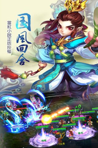 儒道至圣最新版5