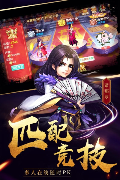 侠客风云传online1