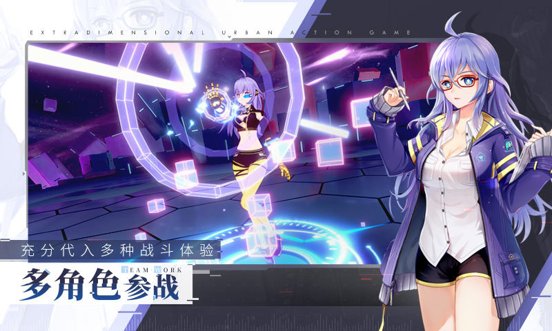 消零世界公测版2