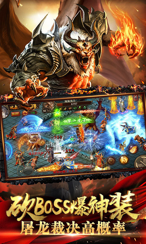 至尊传说任达华代言版1