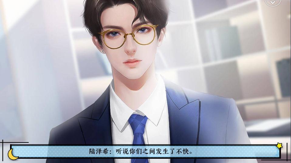 你是上天派来的逗比吗1