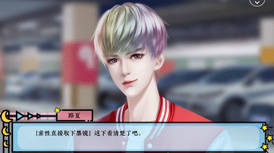 你是上天派来的逗比吗2