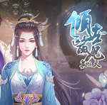 倾世医妃要休夫