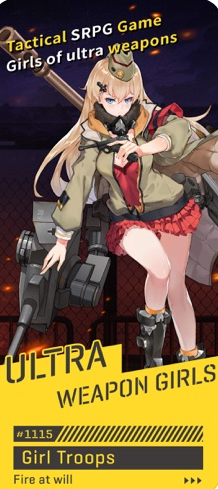 ultra weapon girls3
