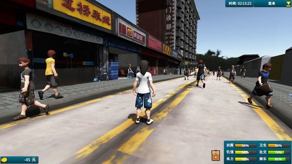 白石洲打工仔模拟器0