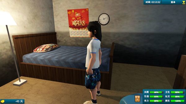 白石洲打工仔模拟器1