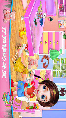 芭比公主大扫除0
