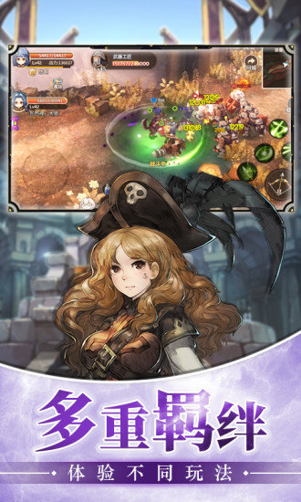 魔法启示录之弦与剑1