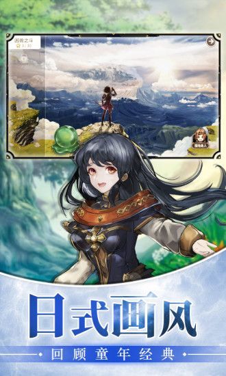 魔法启示录之弦与剑4