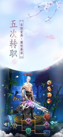 仙魔战记之大剑士2