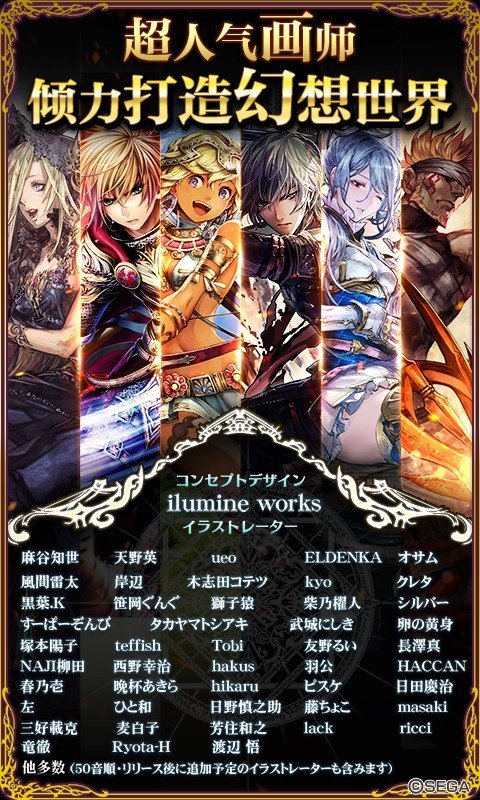 零之逆转测试服3