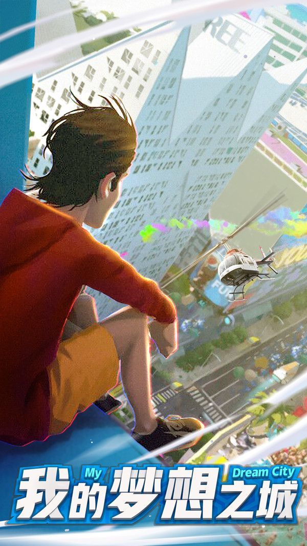 商道高手追梦人生1