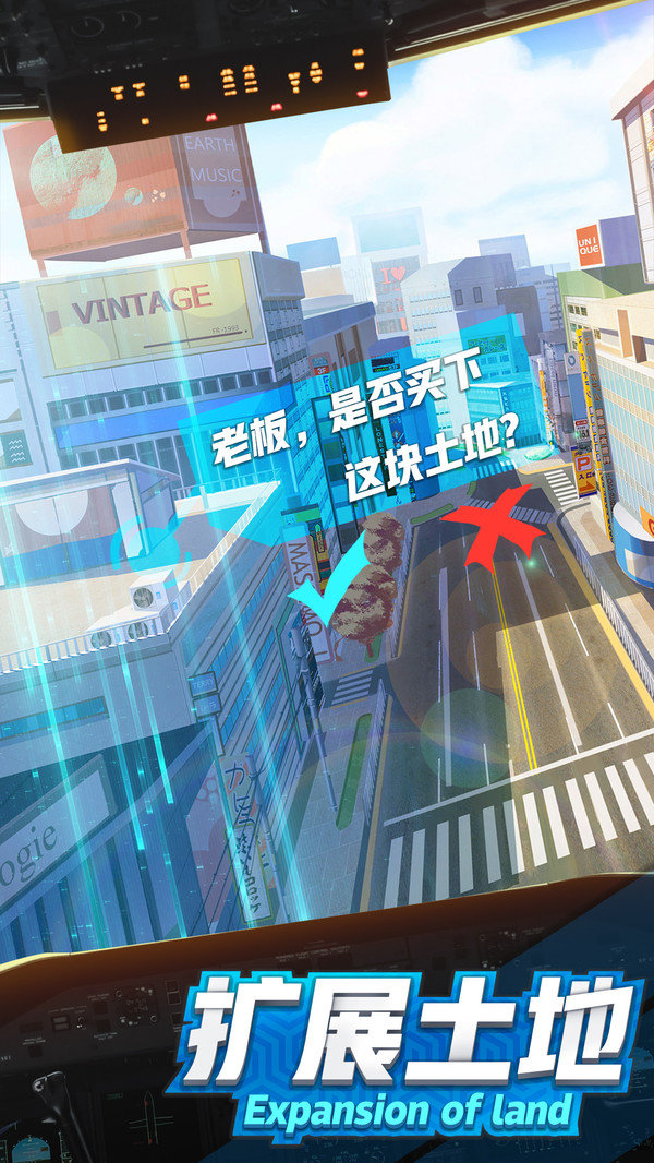 商道高手追梦人生2