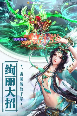 武林战争0