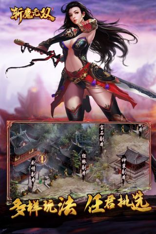 斩魔无双H50