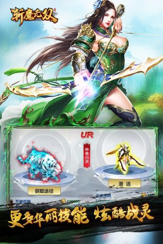 斩魔无双H54