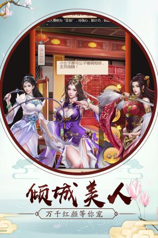 刀剑缭乱ol3