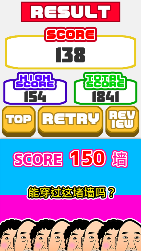 大叔和阿姨的分离0