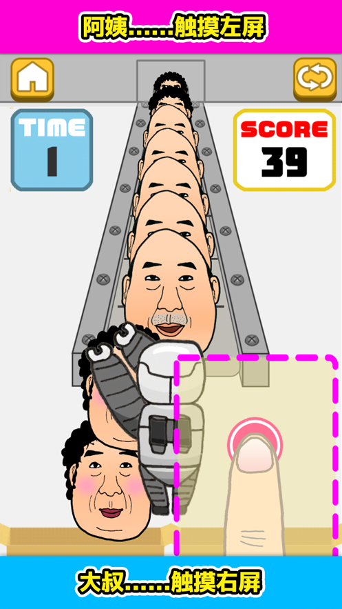 大叔和阿姨的分离2