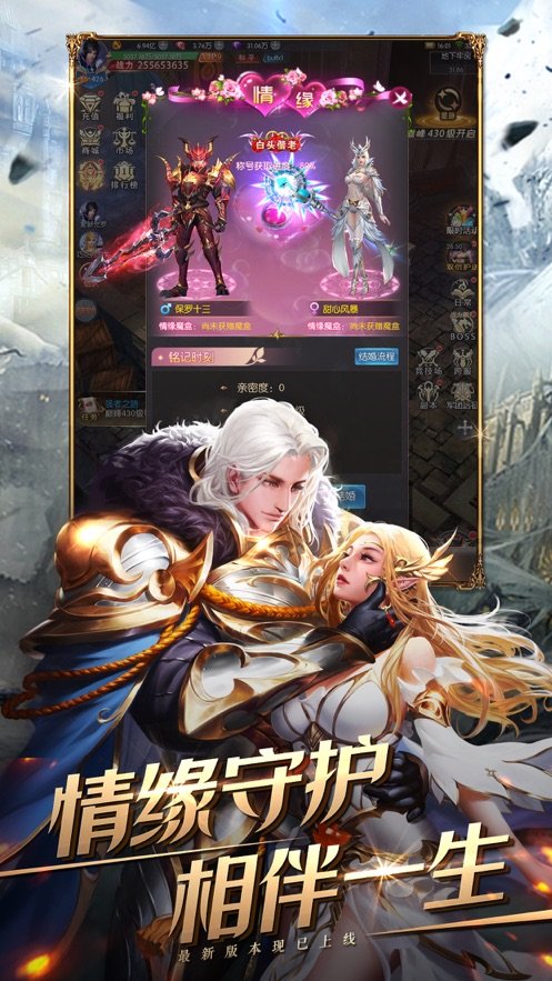 神迹大陆奇迹归来0