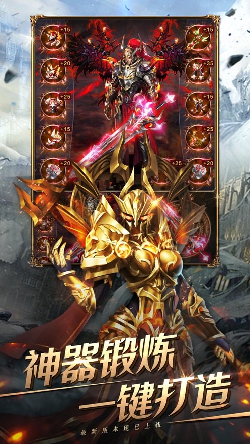 神迹大陆奇迹归来1